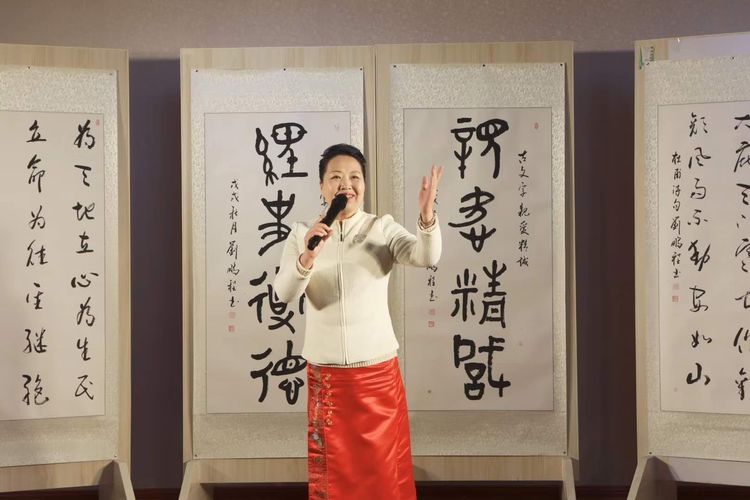 闫香玲 主任